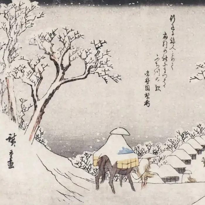 产品名称中包含顶级域名,检查并适当处理后再继续! Fujikawa Panel Etoffe.com x Agence Musées Nationaux